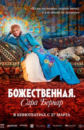 Кинопоказ