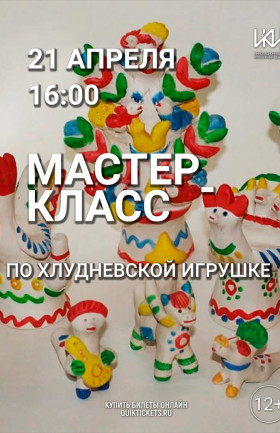 МК