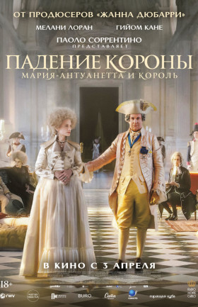 Кинопоказ