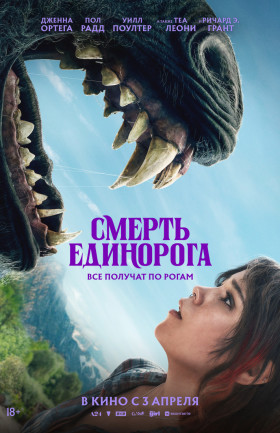 Кинопоказ