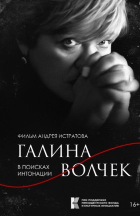 Кино со смыслом