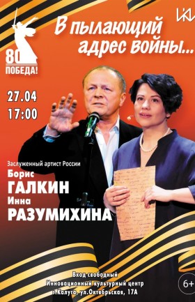 Cпектакль