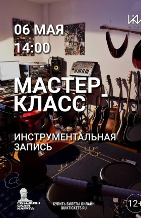МК