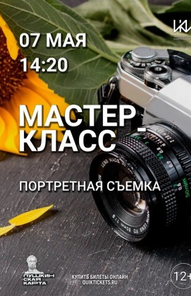 МК