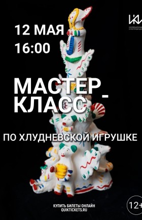 МК