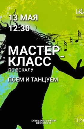 МК