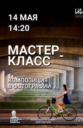 МК