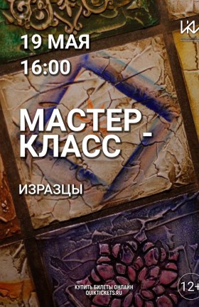 МК