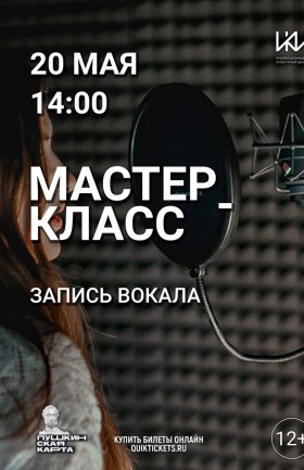 МК