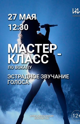 МК