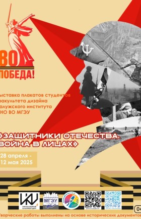 Выставка