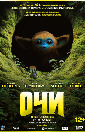 Кинопоказ