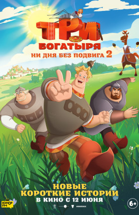 Кинопоказ