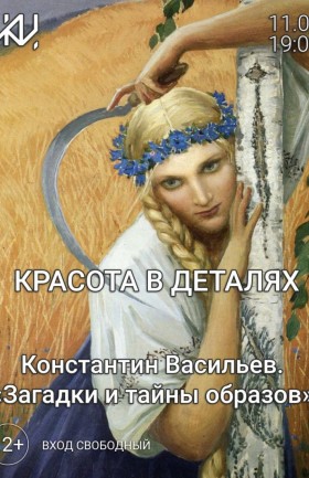 Лекция