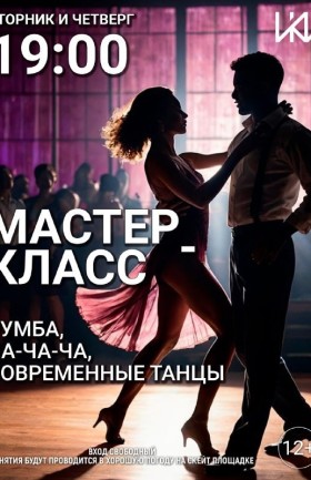 МК