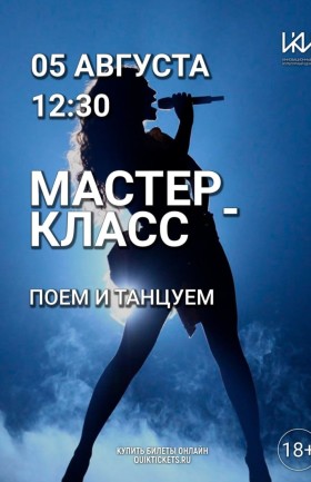 МК