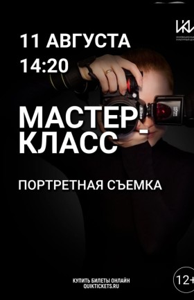 МК