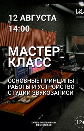 МК