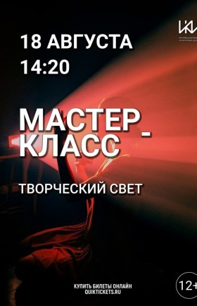 МК