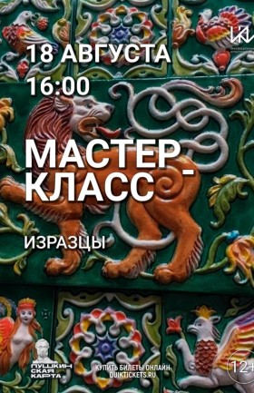 МК