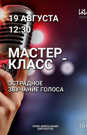 МК