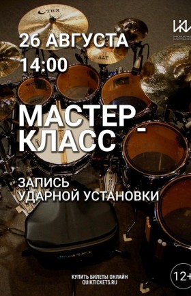 МК