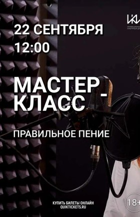 МК