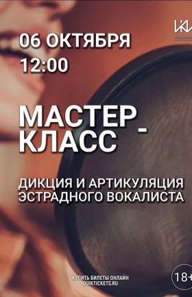 МК