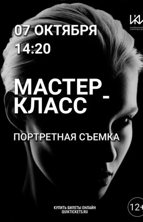 МК
