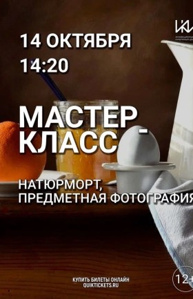 МК