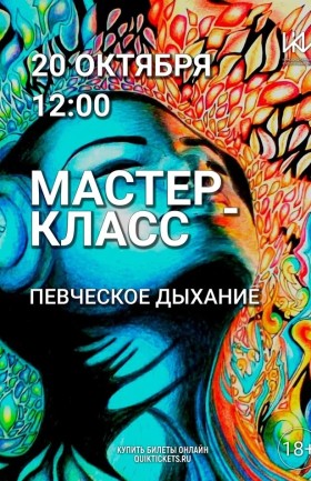 МК