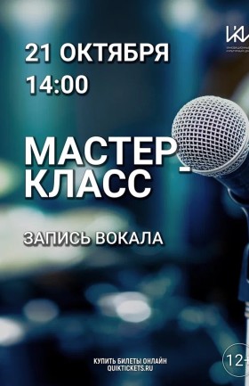 МК