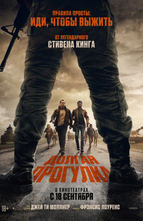 Кинопоказ