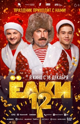 Кинопоказ