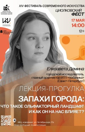 Лекция