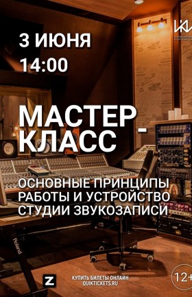 МК