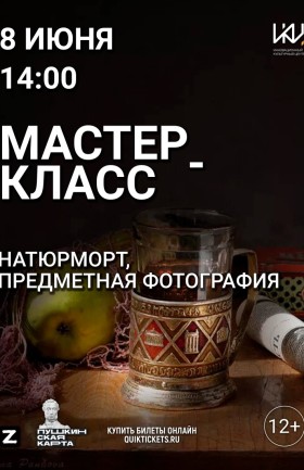 МК