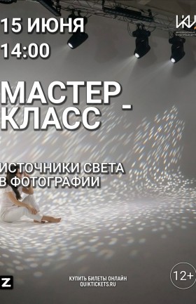 МК