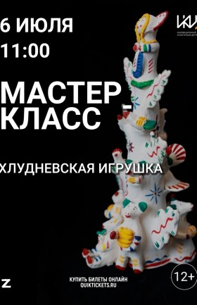 МК