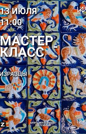 МК