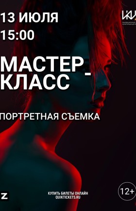 МК