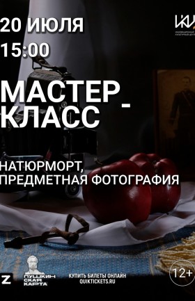 МК