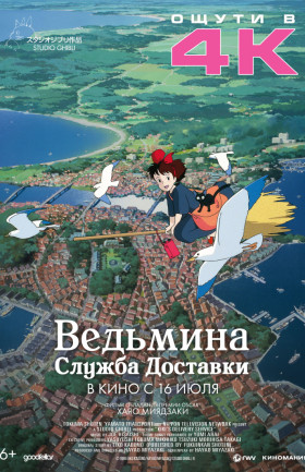 Кинопоказ