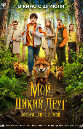 Кинопоказ