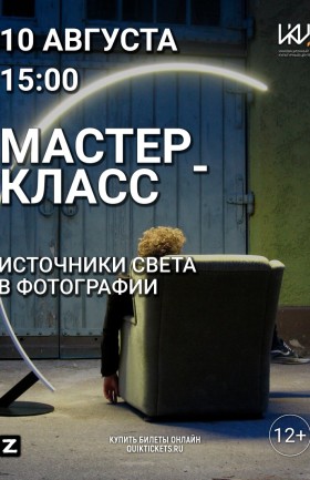 МК