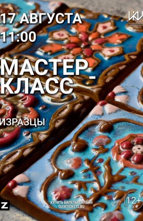 МК