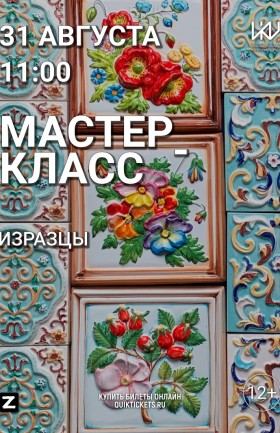 МК