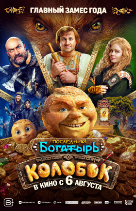 Кинопоказ