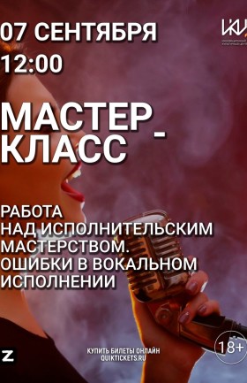 МК