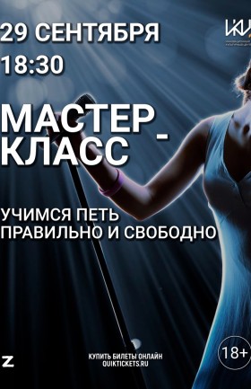 МК